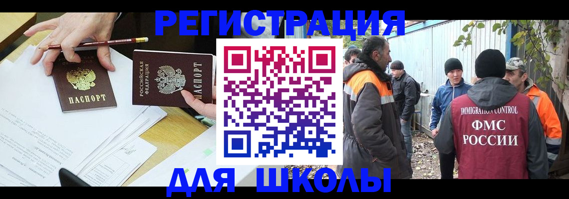 найти адрес прописки в Невельске